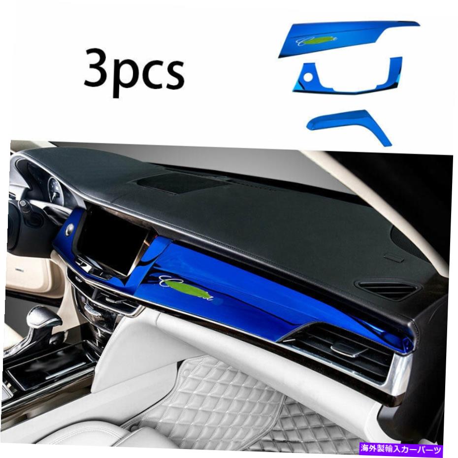 内装パーツ Cadillac CT6 16-2020エントラルカンテルエルマシュードリュートリュドルターンタン - オリジナルのタイトルを表示 Cadillac CT6 16-2020 セントラルコンソールダッシュボードパネルトリムブルーチタン- show original title【並行輸入品】|Us Custom Parts Shop USDM