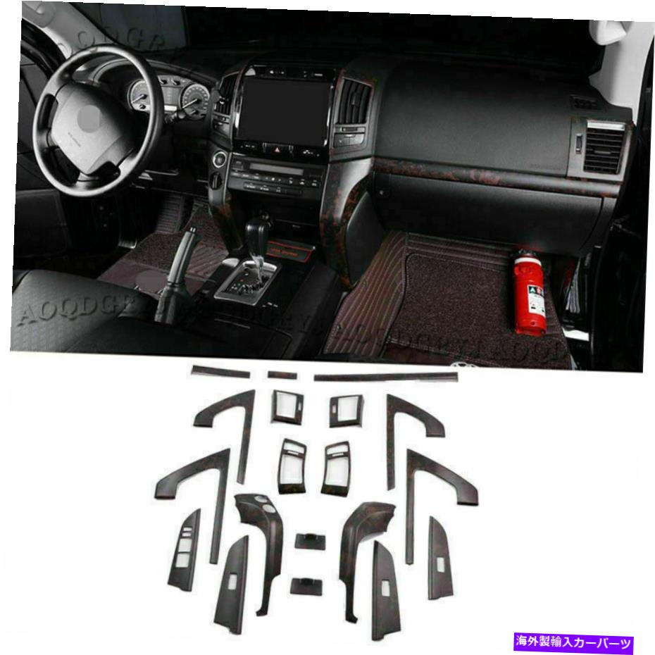 内装パーツ トナタランドクルーバー2008-2015用プットハッチモイデインフルフィットリーカットノベル19個 - オリジナルのタイトルを表示 トヨタランドクルーザー 2008-2015 用マットウッドグレイン フルダッシュトリムキットカバー 19個- show original title【並行輸入品】
