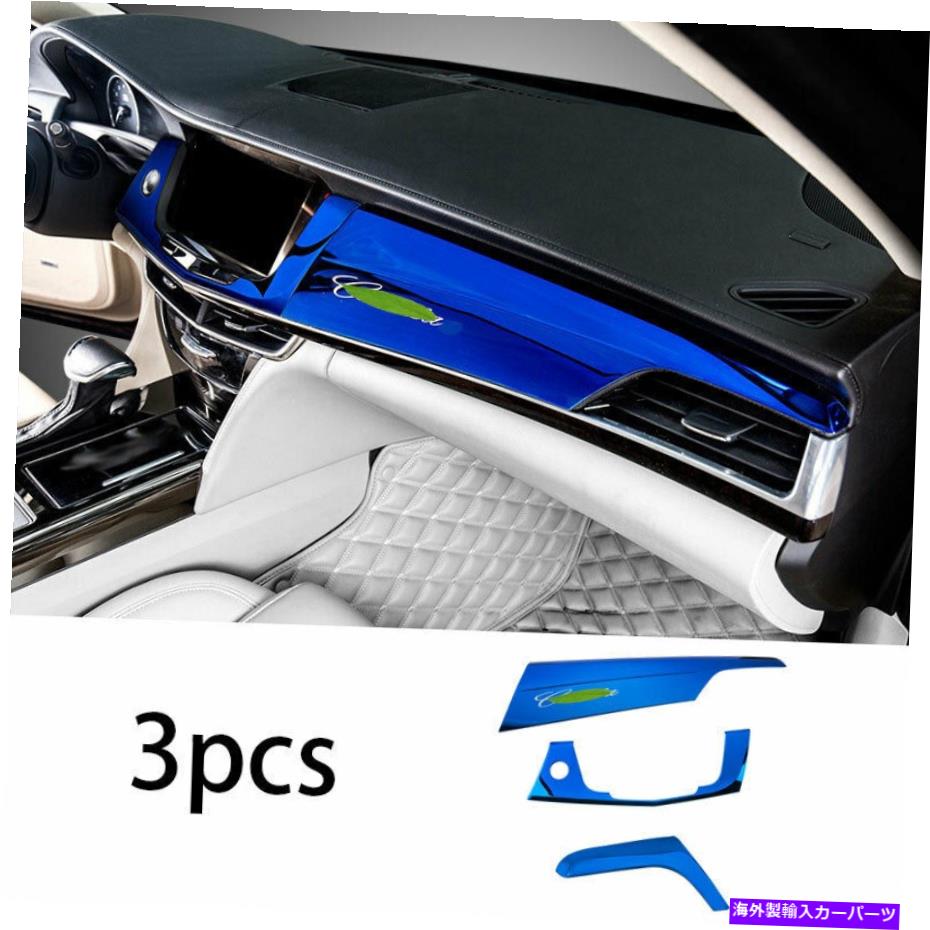内装パーツ Cadillac CT6 16-2020エルーポタンタルノベルトカッパシューズフルトリーリットにセット - オリジナルのタイトルを表示する Cadillac CT6 16-2020 ブルー チタン ミドルコンソール ダッシュボードパネルトリムにフィット- show original title【並行輸入品】|Us Custom Parts Shop USDM