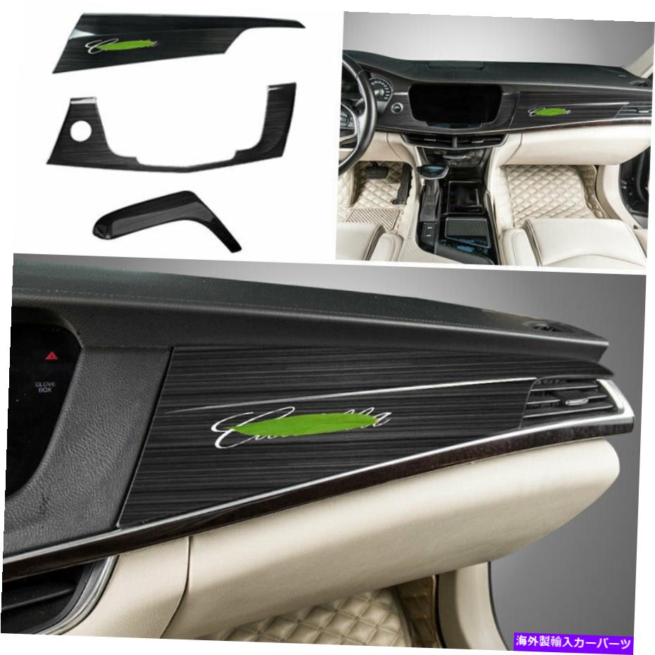 内装パーツ Cadillac CT6 16-2020ブラスタンプールハンバーリットシューズフルトリーリットにセット - オリジナルのタイトルを表示する Cadillac CT6 16-2020 ブラックチタンミドルコンソールダッシュボードパネルトリムにフィット- show original title【並行輸入品】|Us Custom Parts Shop USDM