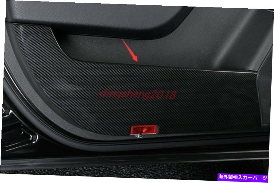 内装パーツ エンブーGLE W166 GLS X166 15-2019用プエンゴンイヤーズアーンズ・バックアンサー・ファーム - オリジナルのタイトルを表示 ベンツ GLE W166 GLS X166 15-2019 用カーボンファイバードアアンチキックアンチダーティガード- show original title【並行輸入品】|Us Custom Parts Shop USDM