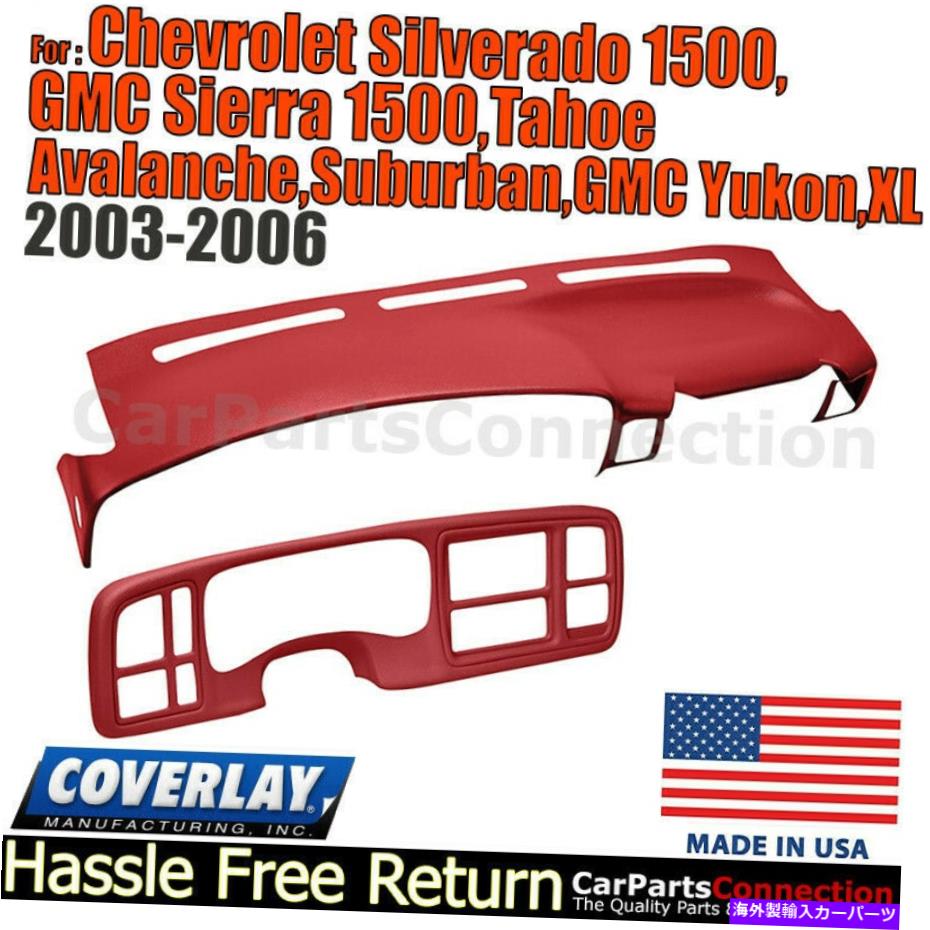 内装パーツ Silverado / Sierra用Coveragetaupe Grey 18-597C598-TGRカッピシ/ザラコー - オリジナルのタイトルを表示 Silverado/Sierra用CoverageTaupe Gray 18-597C598-TGRダッシュ/楽器カバー- show original title【並行輸入品】