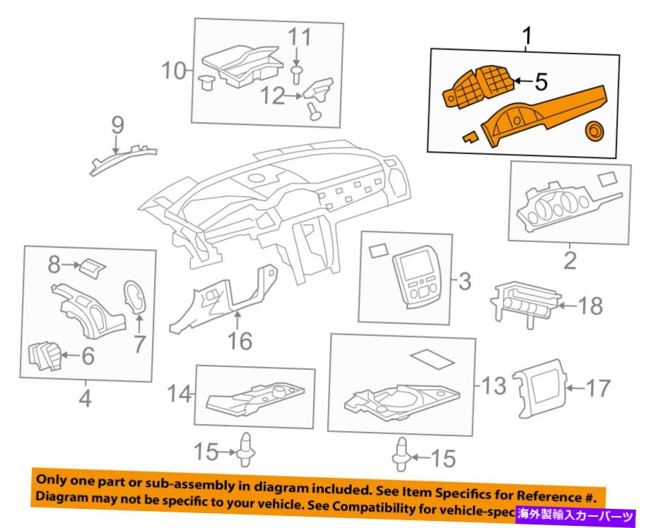 内装パーツ Buick GM OEM 08-12エンコレーブインストールモントカッパシュチオ - トライアル22831033-オリジナルのタイトルを表示 Buick GM OEM 08-12 Enclave インストルメントパネルダッシュ-トリムベゼル右 22831033- show original title【並行輸入品】