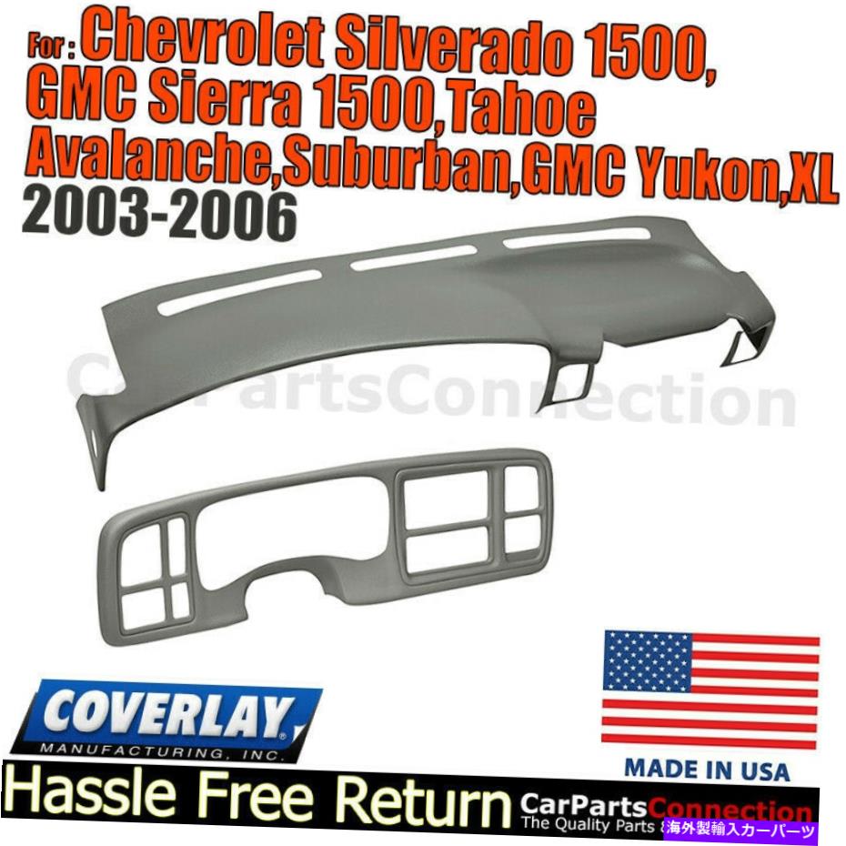 内装パーツ Silverado / Sierra用標準器ファイアーズ18-597C598-MGRカッピン/ザラコー・ノー - オリジナルのタイトルを表示 Silverado/Sierra用Covererミディアムグレー 18-597C598-MGRダッシュ/計器カバー- show original title【並行輸入品】