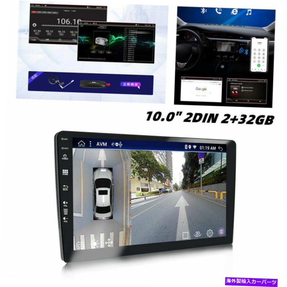 内装パーツ 10.0 \