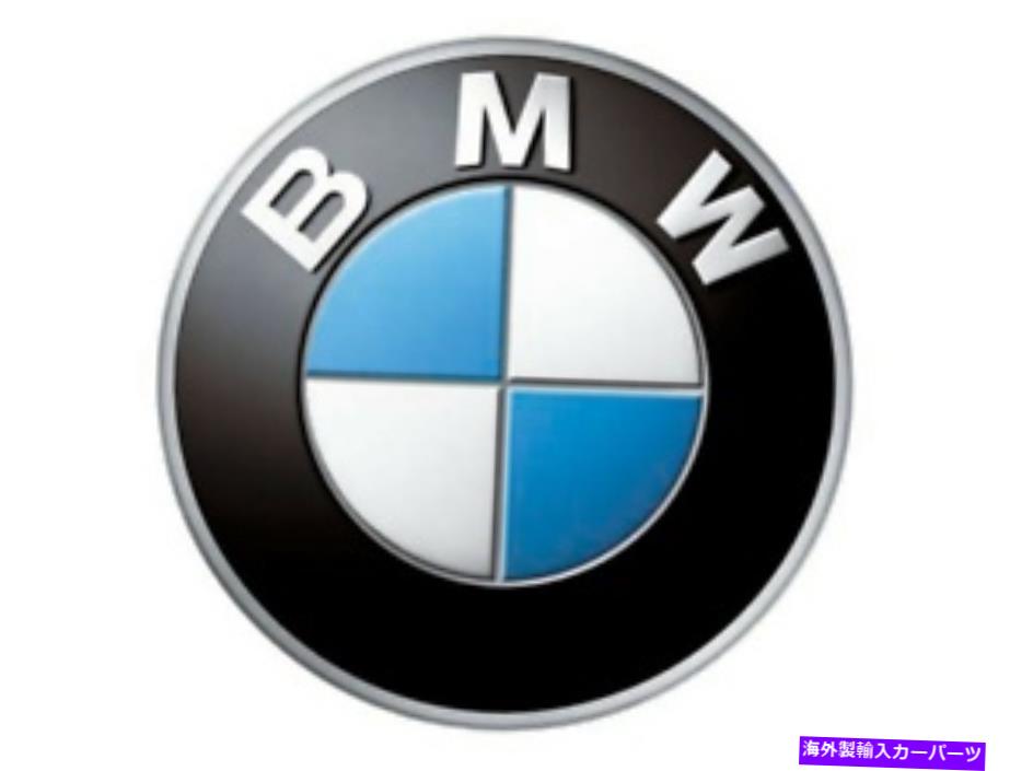 内装パーツ オム - オリジナルのタイトルを表示する 新品純正 BMW 右リアドアサン 51359122654/51-35-9-122-654 OEM- show original title【並行輸入品】