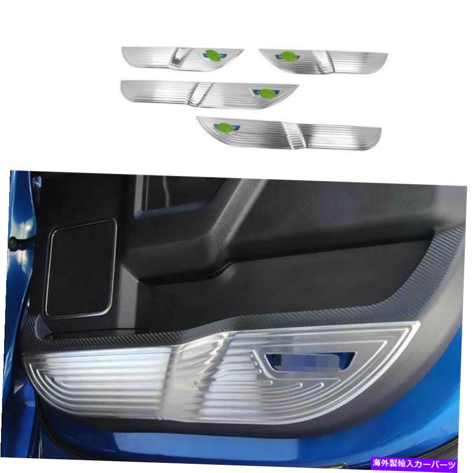 内装パーツ フォーフF-150 2015-2020用途シルバーポタンインジア\u003dアンドカックハル・ドールトリュ - オリジナルのタイトルを表示する フォード F-150 2015-2020用 シルバー チタン インナー ドア アンチキック パネル カバー トリム- show original title【並行輸入品】