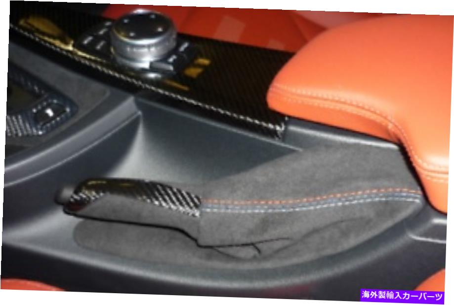 内装パーツ BMW MセーブメントマンガーシェーフマーチンM3 F80 M4 F82 F83-オリジナルタイトルを表示 BMW M パフォーマンス ハンドブレーキハンドル カーボン M3 F80 M4 F82 F83- show original title【並行輸入品】