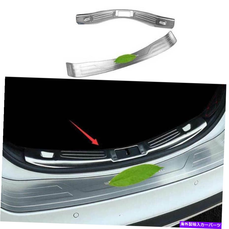 内装パーツ メーブMondeo Fusion 2013-20シルバーポタンリアカンダーフロンポックタウントライム用プランス製 フォード Mondeo Fusion 2013-20 シルバー チタン リア バンパー プロテクター ガード トリム 用- show original title【並行輸入品】|Us Custom Parts Shop USDM