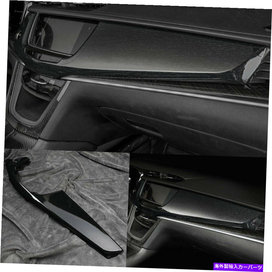 内装パーツ Cadillac XT5 2016-2020用途Starry Wood Grainオルマンポンドシューズフルトリム - オリジナルのタイトルを表示 Cadillac XT5 2016-2020用 Starry Wood Grain ミドルコンソール ダッシュボードパネルトリム- show original title【並行輸入品】