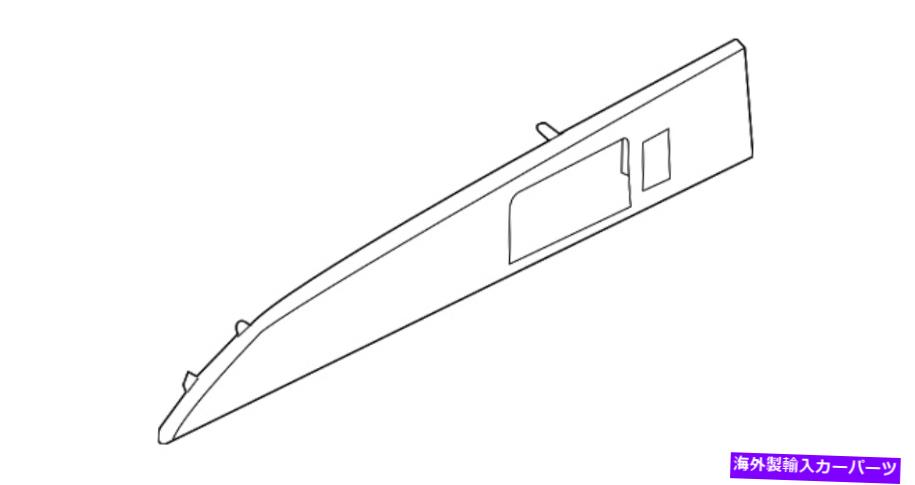 内装パーツ 純純正フォビートBA1Z-78274A31-CA-オリジナルのタイトルを表示 純正 フォード インサート BA1Z-78274A31-CA- show original title【並行輸入品】|Us Custom Parts Shop USDM