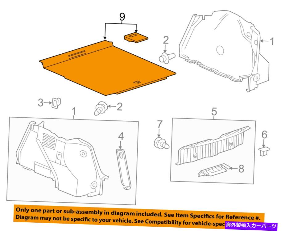 内装パーツ BUICK GM OEM 12-17ヴァーノインテリア - リアホロア\u003dロアー23141677-オリジナルのタイトルを表示 Buick GM OEM 12-17 Verano Interior-リアフロアカバー 23141677- show original title【並行輸入品】