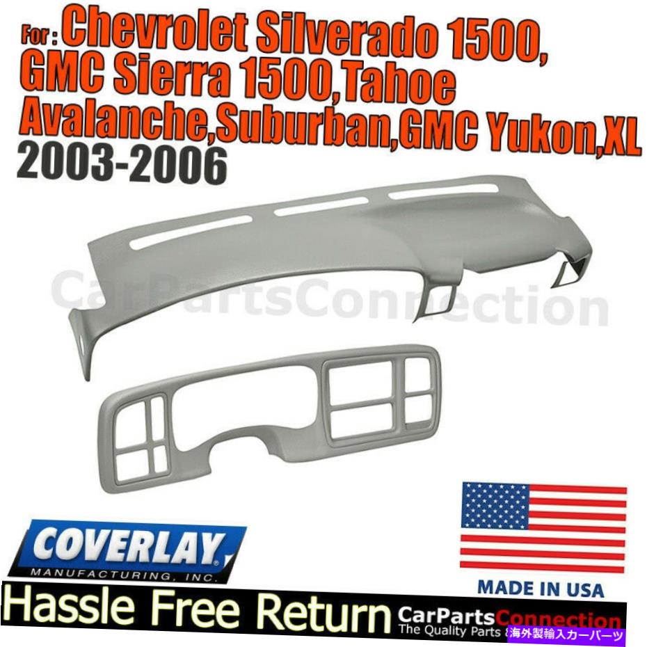 内装パーツ Silverado / Sierra用塗りつぶしライト\u003d 597C598-LGRカッピシ/ザラコー - オリジナルのタイトルを表示する Silverado/Sierra用Covererライトグレー 18-597C598-LGRダッシュ/楽器カバー- show original title【並行輸入品】