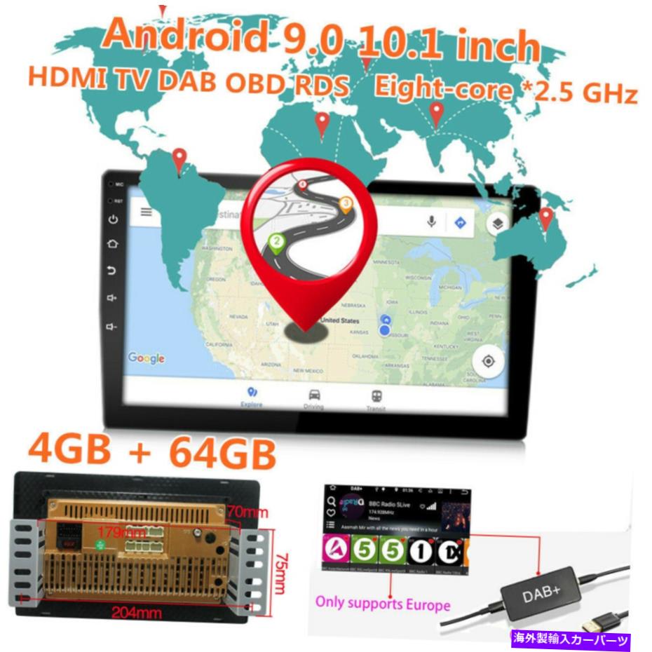 内装パーツ 10.1インテム8チェア・ララGPSナビスーパーズ式4GB + 64G HD DAB OBD RDS-オリジナルのタイトルを表示 10.1インチ 8コア カーラジオ GPS ナビ ステレオ オーディオ プレーヤー 4GB+64G HD DAB OBD RDS- show original title【並行輸入品】
