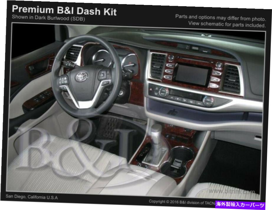 内装パーツ Toyota Highlander 14 15 17 17 17 17 17メーカーデイヤーカッコアルバムアルバスペッシュチュシュトリカット - オリジナルのタイトルを表示 TOYOTA HIGHLANDER 14 15 16 17 カーボンファイバーウッドアルミニウム用ダッシュトリムキット- show ori【並行輸入品】