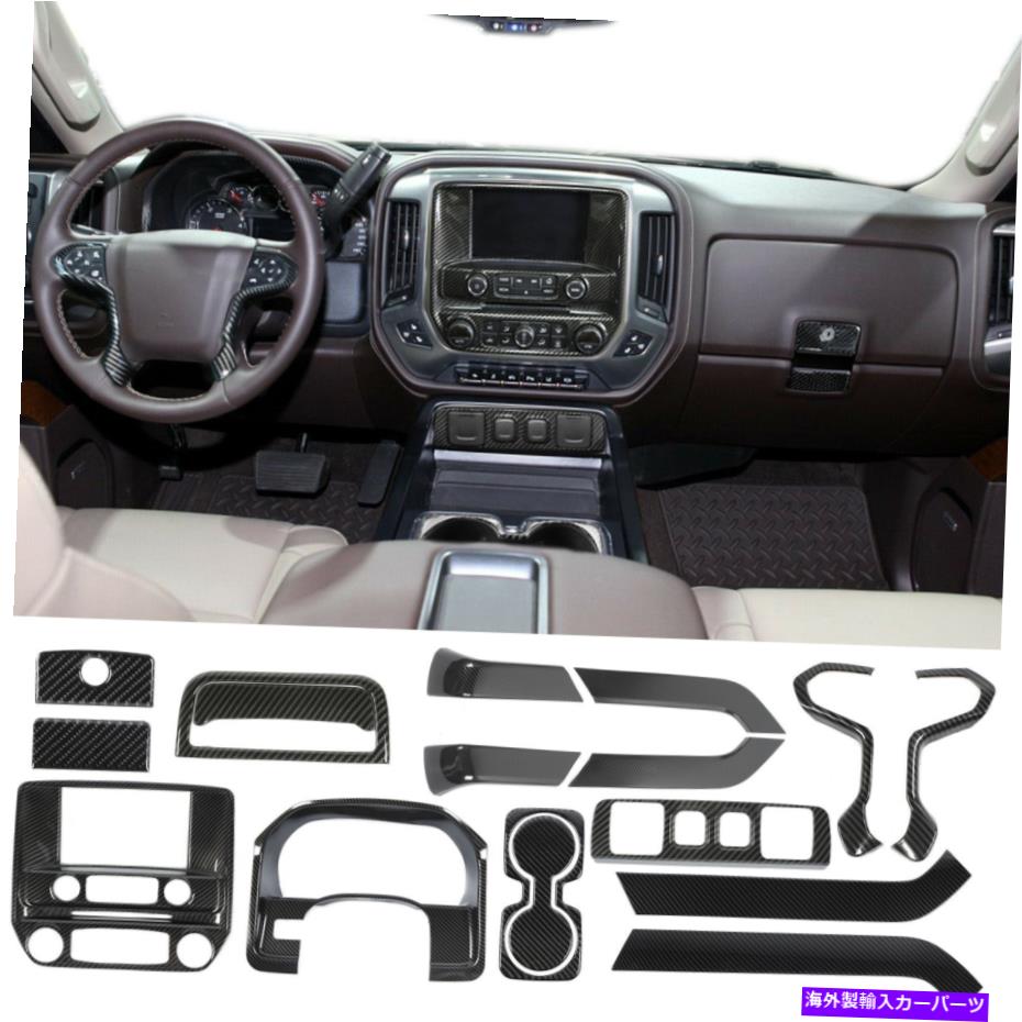 内装パーツ シーバーSilverado GMC Sierra 14-17メーチンF用インジア装装済みパートリュートメット - オリジナルのタイトルを表示 シボレー Silverado GMC Sierra 14-17 カーボンF用インテリア装飾カバートリムキット- show original title【並行輸入品】|Us Custom Parts Shop USDM