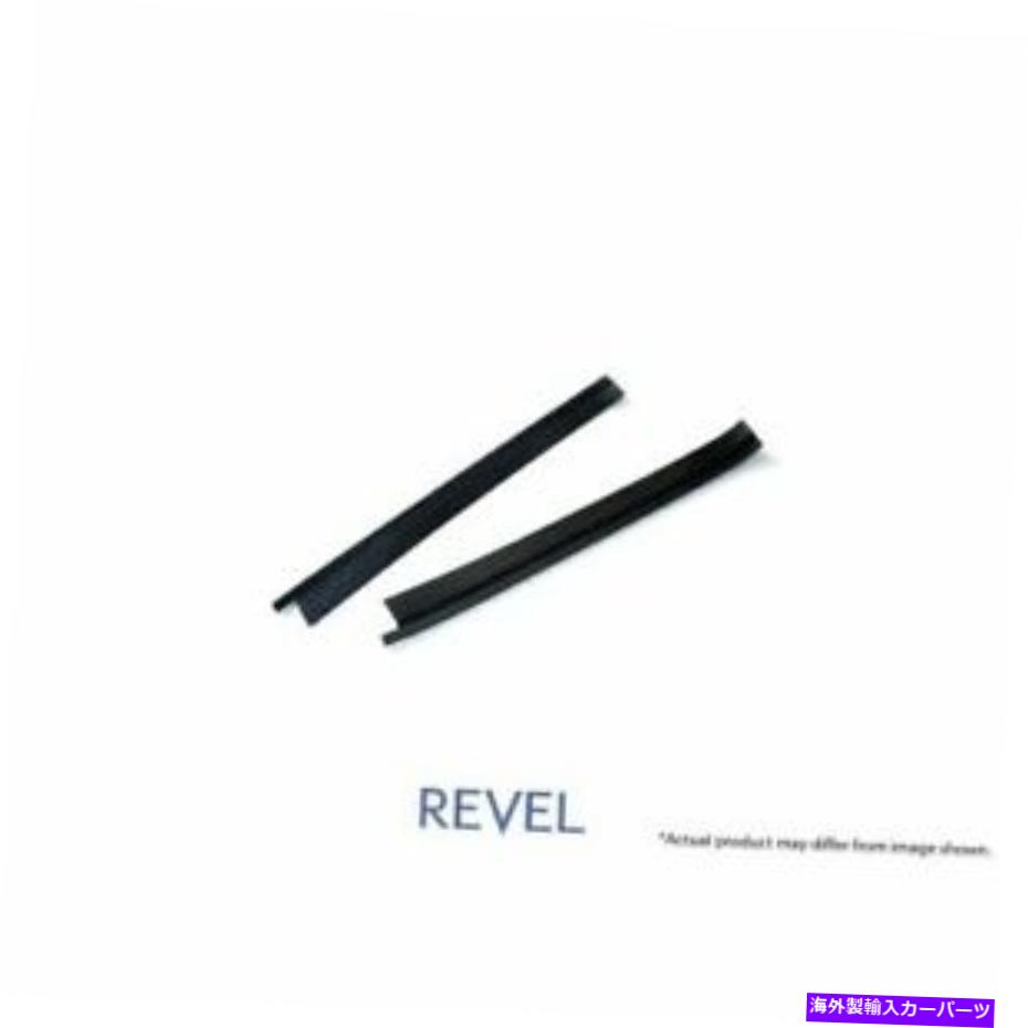 内装パーツ REVEL 1TR4GT0AT05 GTドライカーボンドアシルプレートの外側セット、GR Supra New用 Revel 1TR4GT0AT05 GT Dry Carbon Door Sill Plates Outer Set, For GR Supra NEW【並行輸入品】｜Us Custom Parts Shop USDM