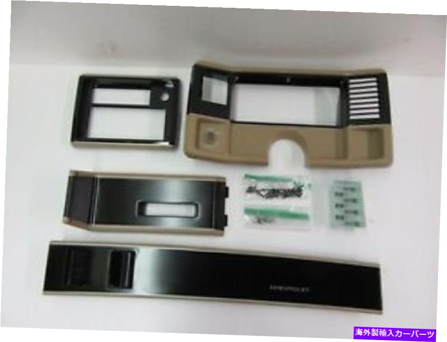 内装パーツ ダッシュ/コンソールトリムPKGダークサドル非AC GMR 86-88エルカミノモンテカルロEMK21 DASH / CONSOLE TRIM PKG DARK SADDLE NON AC GMR 86-88 EL CAMINO MONTE CARLO EMK21【並行輸入品】