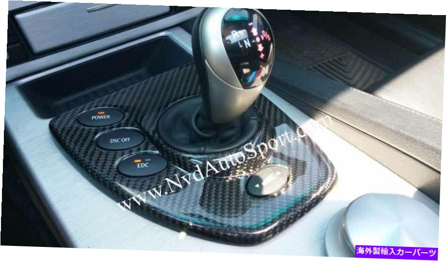 内装パーツ BMW E60 M5 LCIエーポンサイズSMGカンペールオリジナル - オリジナルのタイトルを表示 BMW E60 M5 Lci カーボンファイバー SMG コンソールパネル- show original title【並行輸入品】