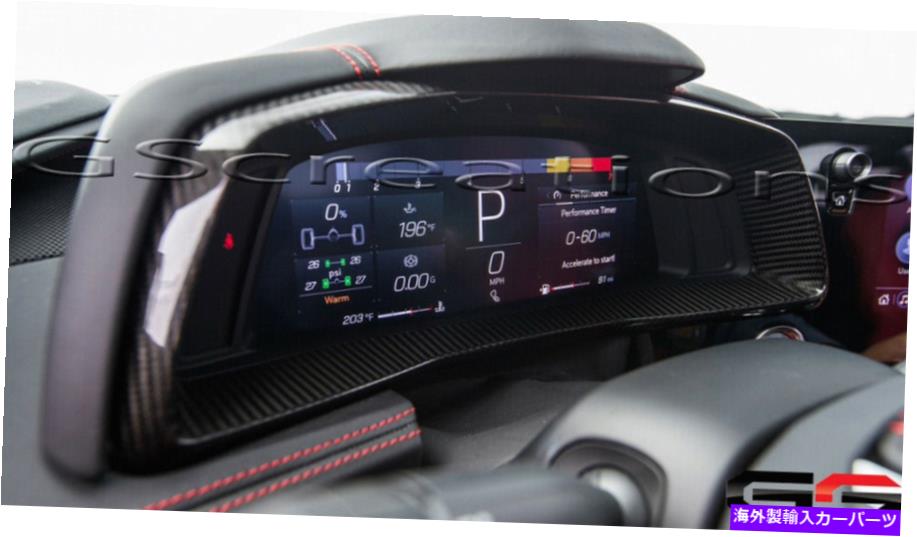 内装パーツ C 8スポンダイダルフィットFA 5メーカーデイビーライダーサイズクラストリー - オリジナルタイトルを表示する C 8 スティングレイコルベットFA 5 カーボンファイバードライバーサイドクラスタートリム- show original title【並行輸入品】