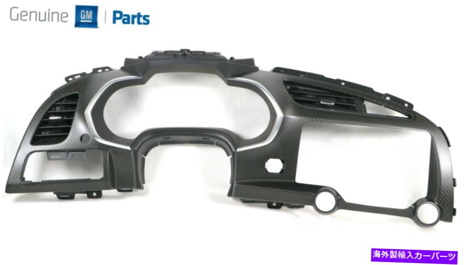 内装パーツ 2014-2019 C7フルメットフットメンバーデッカーハッツリーカットリーズラメット商品OEM GM 84389613-オリジナルのタイトルを表示 2014-2019 C7 コルベットマットカーボンファイバーダッシュトリムベゼル 新品 OEM GM 84389613- show original title【並行輸入品】｜Us Custom Parts Shop USDM
