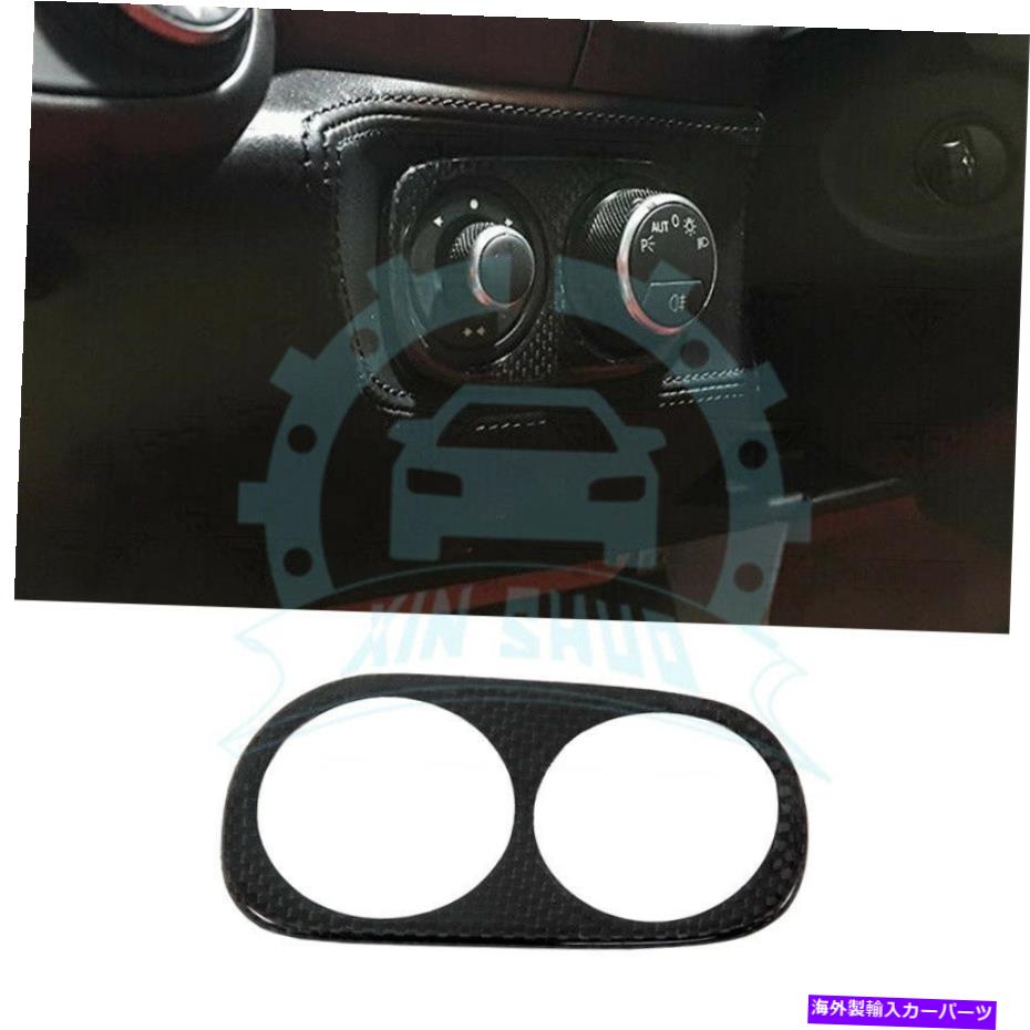 内装パーツ Ferrari 458 Spider 2011-2014用1 *メーカーライトスイッチボタンスッキー - オリジナルのタイトルを表示 Ferrari 458 Spider 2011-2014用 1 * カーヘッドライトスイッチボタンステッカー- show original title【並行輸入品】｜Us Custom Parts Shop USDM