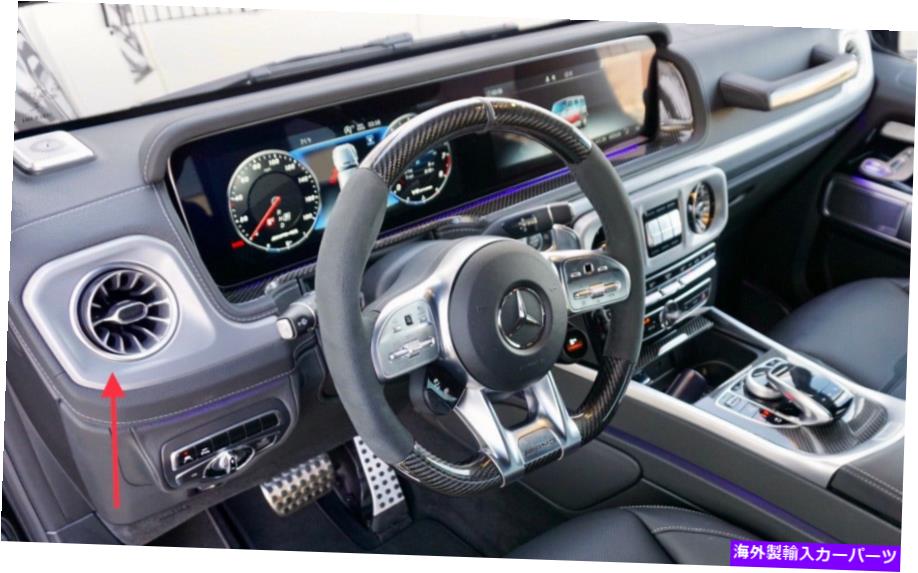 内装パーツ Mercedes Benz W464 G63 G550 AMG 2019-2021のためのOEMのインテリアトリム OEM INTERIOR TRIM for MERCEDES BENZ W464 G63 G550 AMG 2019-2021【並行輸入品】