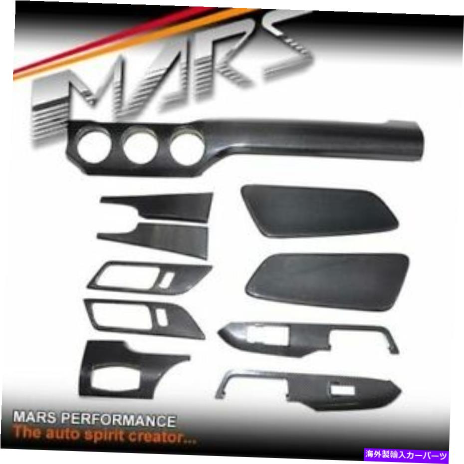 内装パーツ RHDフォードマスタングFM FN 15+のための火星炭素繊維の内部ダッシュ&ドアのトリムカバー MARS Carbon Fibre Interior Dash & Door Trim Cover for RHD FORD Mustang FM FN 15+【並行輸入品】|Us Custom Parts Shop USDM