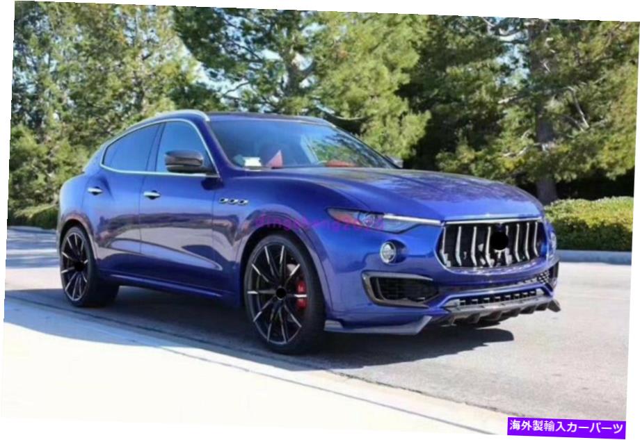内装パーツ Maserati Suv Levanteエーポンデイパートメイチフィットコロント＆リアポンリッピレットリオット＆リアポンリットリオット - オリジナルのタイトルを表示 Maserati SUV Levanteカーボンファイバーセットサイドスカートフロント ＆ リアバンパーリッ【並行輸入品】