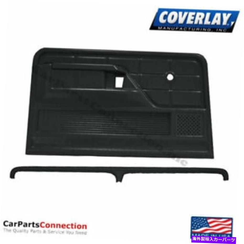 内装パーツ ブロンコのためのカバーレイダッシュカバードアパネルキットブラック12-103c-blk Coverlay Dash Cover Door Panel Kit Black 12-103C-BLK For Bronco Left Right【並行輸入品】｜Us Custom Parts Shop USDM