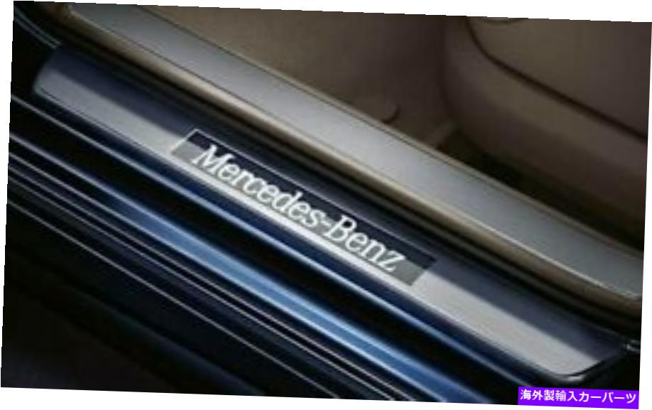 内装パーツ Mercedes-Benz OEM LEDロント照明シアートリャゲートW 222 Sクラス新品 - オリジナルの役職を表示 Mercedes-Benz OEM LEDフロント照明ドアシルトリムプレートW 222 Sクラス新品- show original title【並行輸入品】