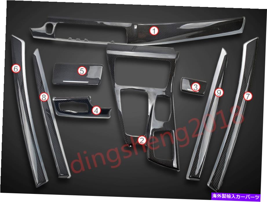 内装パーツ BMW 5シリーズF 10 F18 520 520 535用途メイクデイバー交換用バージョンインテンリアエッケートヘッド - オリジナルタイトルを表示 BMW 5 シリーズF 10 F18 520 535 用カーボンファイバー交換用カーインテリアキットコーブ- show original title【並行輸入品】