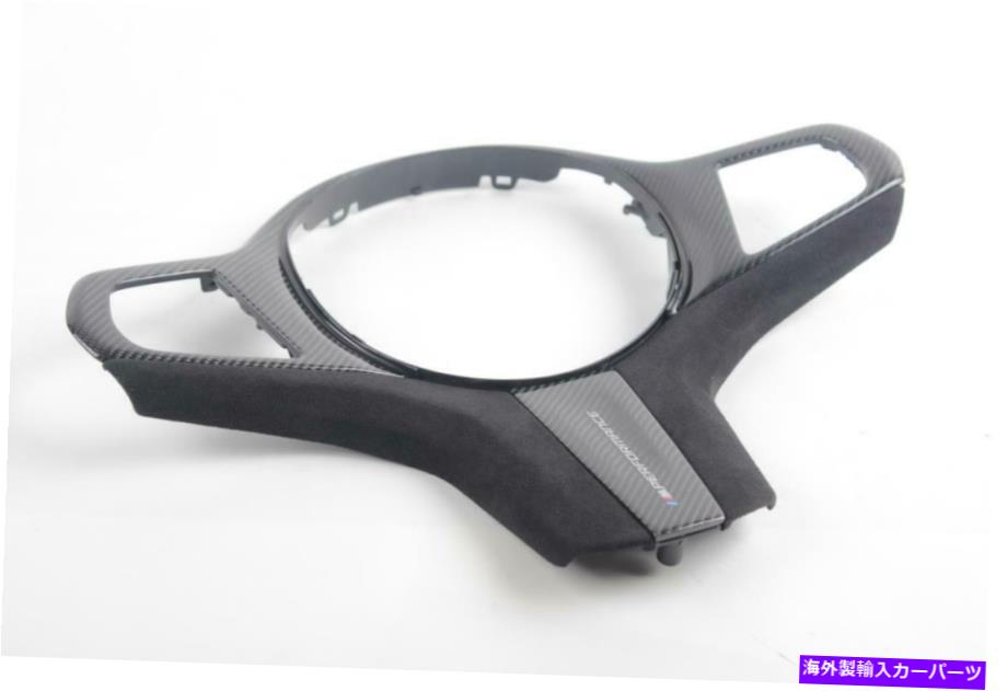内装パーツ 商品純正BMW Mセーブスメーカースポリンスイールトールトール32302459669-オリジナルのタイトルを表示 新品 純正 BMW M パフォーマンス カーボン ステアリング ホイール トリム 32302459669- show original title【並行輸入品】