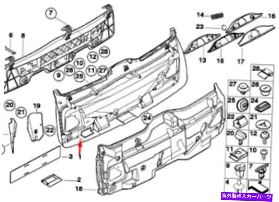 内装パーツ BMW 5 E39下部ファームカートパームリップトライアル51497007559商品純??正 - オリジナルのタイトルを表示する BMW 5 E39 下部テールゲートブーツリッドトリムパネル 51497007559 新品 純正- show original title【並行輸入品】
