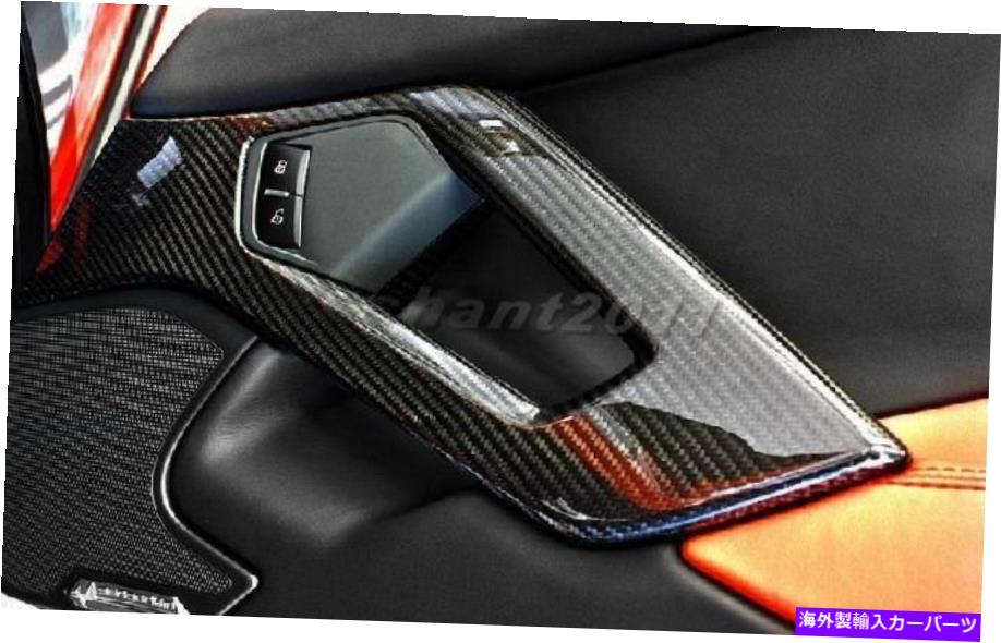 内装パーツ 11-14ランダルゼーザアヴェンタドールLP700インサーズアセンブルプール用プライズマンゲット - オリジナルのタイトルを表示 11-14 ランボルギーニ Aventador LP700 インナードアハンドルパネル用ドライカーボンキット- show original title【並行輸入品】|Us Custom Parts Shop USDM