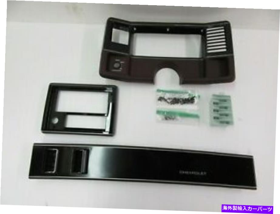 内装パーツ ダッシュトリムPKGダーククラレット非AC GMR 86-88 EL Camino Monte Carlo EMK15 ??^ DASH TRIM PKG DARK CLARET NON AC GMR 86-88 EL CAMINO MONTE CARLO EMK15 ^【並行輸入品】｜Us Custom Parts Shop USDM