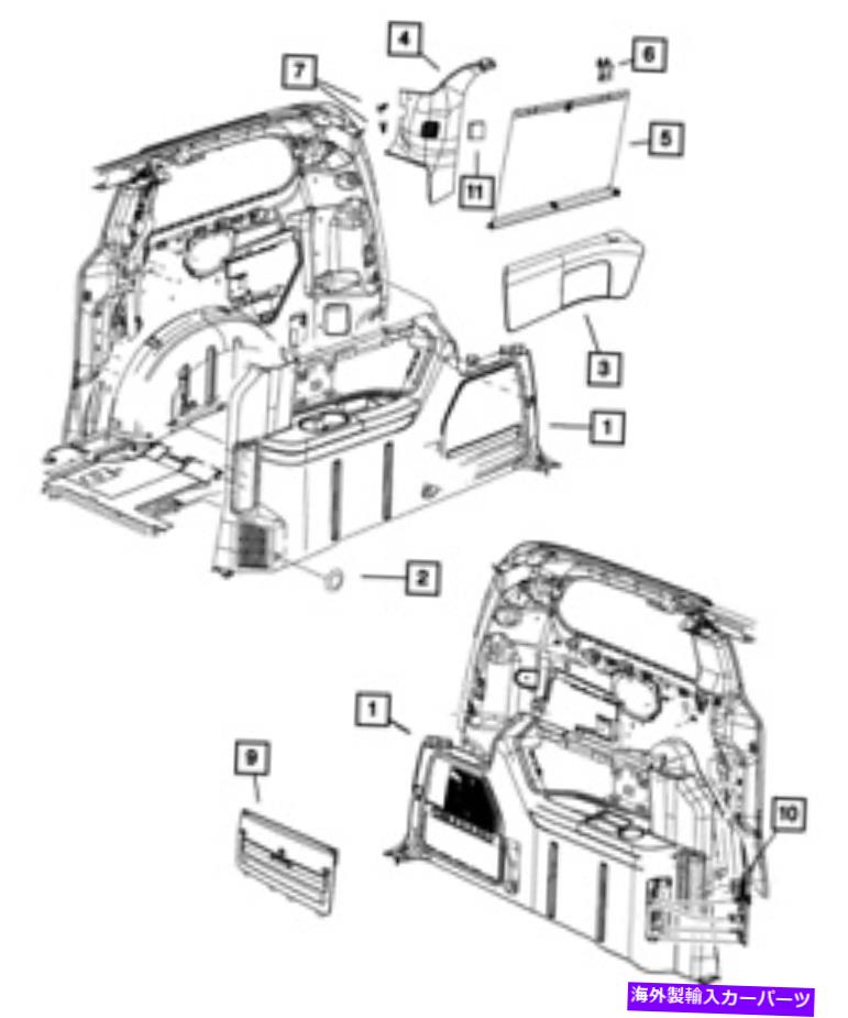 内装パーツ ←正MOPARクジャータートリール左1GL77BD1AG-オリジナルのタイトルを表示する 純正 MOPAR クォーター トリム パネル 左 1GL77BD1AG- show original title【並行輸入品】