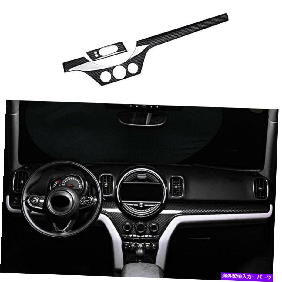内装パーツ ミニクーポーCountryman F60エライアミンデイヤーマンガーザ・リー・トリッド・トリ台 - オリジナルのタイトルを表示する ミニクーパー Countryman F60 ドライカーボンファイバーコンソール計器ストリップトリム- show original title【並行輸入品】｜Us Custom Parts Shop USDM