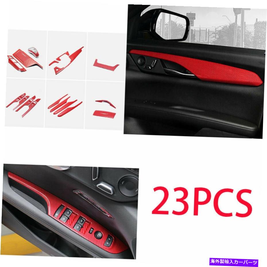 内装パーツ Cadillac CT6 2020用プリパンデーボンデイヤーインジア装着済みパブリットコートリア - オリジナルタイトルを表示する Cadillac CT6 2020 用レッドカーボンファイバーインテリア装飾フルセットカバートリム- show original title【並行輸入品】