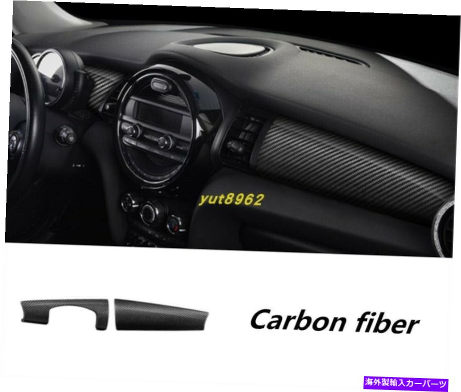 内装パーツ BMWミニクーズーF 55 F 56 F 57用品デイバー製販売店用フィルム製装具 BMWミニクーパーF 55 F 56 F 57 用カーボンファイバー計器パネル装飾パネル- show original title【並行輸入品】