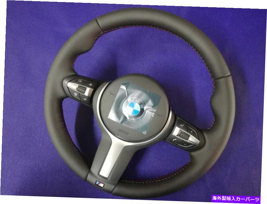 内装パーツ BMW F01 F02 F03 F04 F07 F10メートルリングスイールアーククルームMスポット、Vibro-オリジナルのタイトルを表示 BMW F01 F02 F03 F04 F07 F10 M ステアリングホイール アクティブ クルーズ M ステッチ 、 VIBRO- show original title【並行輸入品】｜Us Custom Parts Shop USDM