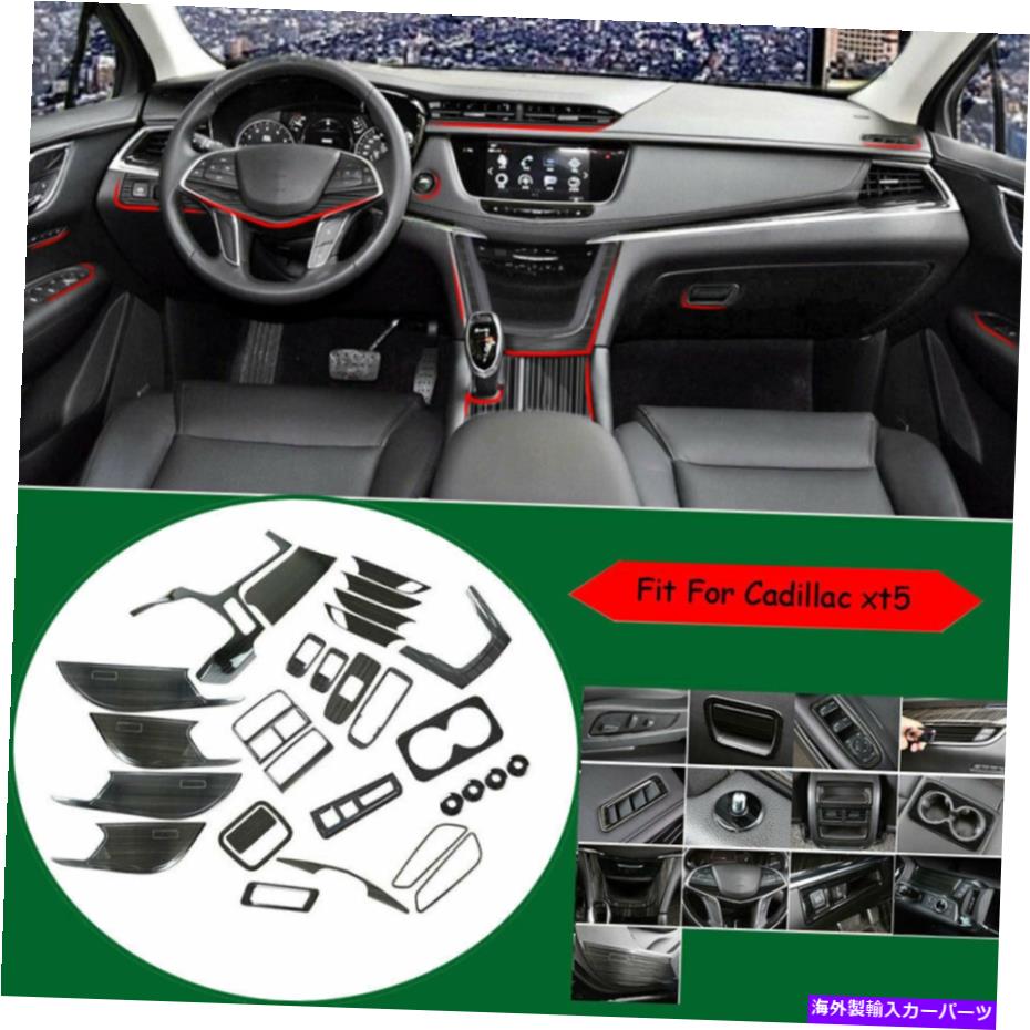 内装パーツ Cadillac XT5 2020ブラックポタンインテリア装着室フットドットリーにセット - オリジナルのタイトルを表示する Cadillac XT5 2020 ブラックチタンインテリア装飾フルセットカバートリムにフィット- show original title【並行輸入品】|Us Custom Parts Shop USDM