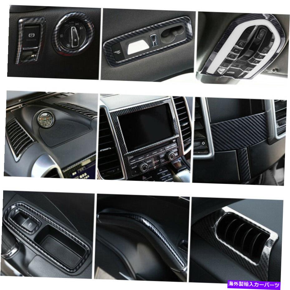 内装パーツ Porsche Cayenne 2011-2017用途ABSメーカーデイヤーインジア用バッグ・カット・シェントリリー - オリジナルのタイトルを表示 Porsche Cayenne 2011-2017 用ABSカーボンファイバーインテリアフルセットデコレーショントリム- show original title【並行輸入品】