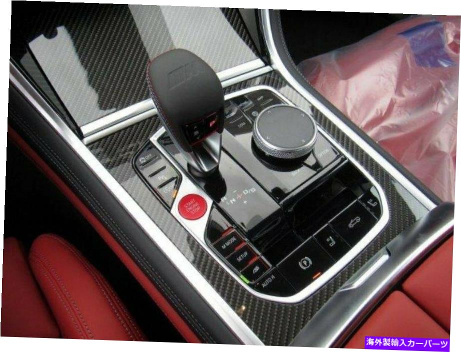 内装パーツ BMW OEM G14 G15 G16 F91 F92 F93 8シリーズM8メーカーモーメントポインターサンゴールLHD商品 - オリジナルのタイトルを表示 BMW OEM G14 G15 G16 F91 F92 F93 8 シリーズ M8 カーボン ファイバー センター コンソール LHD 新品- show original ti【並行輸入品】
