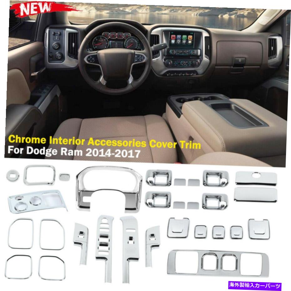 内装パーツ Chrome Interior装飾アークリー・トリオドショーSilverado＆GMC Sierra用 - オリジナルのタイトルを表示 Chrome Interior 装飾アクセサリー カバー トリム シボレー Silverado & GMC Sierra用- show original title【並行輸入品】