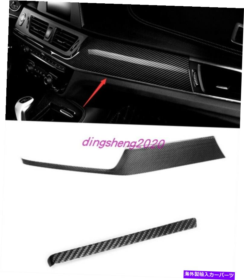 内装パーツ BMW 1シリーズ17-2020用プリキュレンデイヤーモーメントサンプルストライトライブ装着トライム - オリジナルのタイトルを表示 BMW 1 シリーズ 17-2020 用リアルカーボンファイバーセンターコンソールストライプ装飾トリム- show original title【並行輸入品】|Us Custom Parts Shop USDM