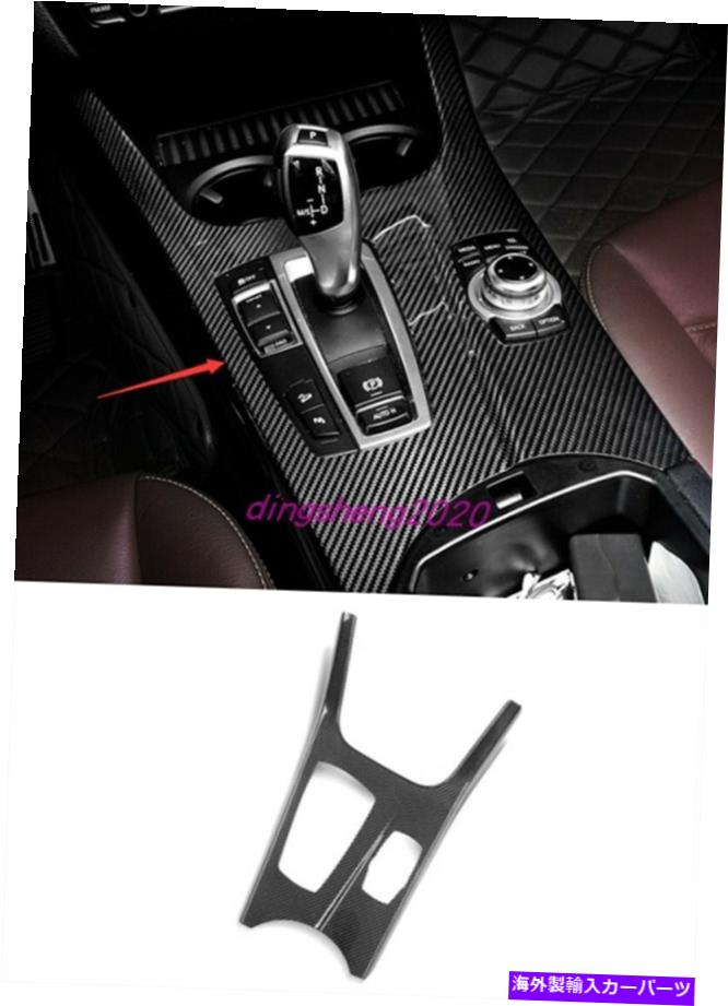 内装パーツ BMW X3 X4 2014-2017用品リアルマンデイヤースイドースポーイングアートリア - オリジナルタイトルを表示する BMW X3 X4 2014-2017 用リアルカーボンファイバーインテリアギアシフトフレームカバートリム- show original title【並行輸入品】｜Us Custom Parts Shop USDM