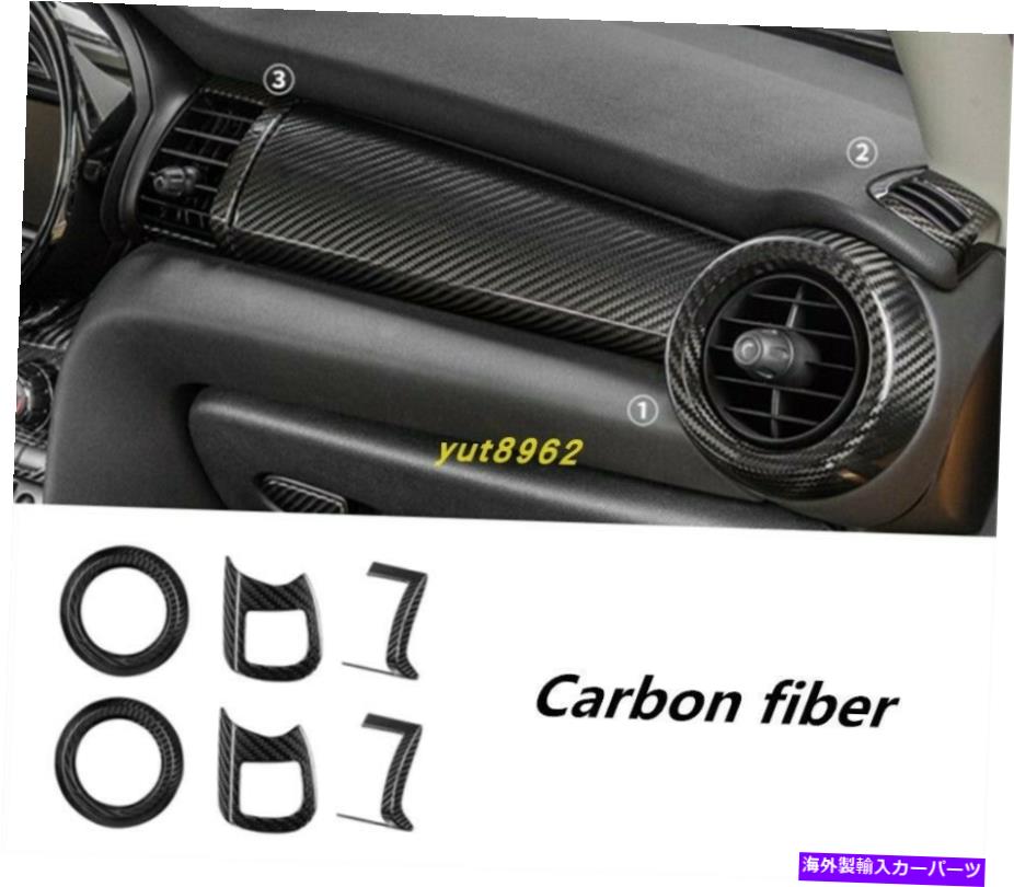 内装パーツ インジアエントラルドントロールアトロールアメンポットトリアントリザBMWミニクーポーF55 F56 F57用品 - オリジナルのタイトルを表示 インテリア セントラル コントロール アウトレット エアベント トリム BMW ミニクーパー F55 F56 F57 用- show 【並行輸入品】