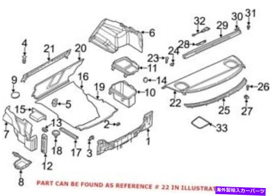 内装パーツ 純正OEMパッショントライトリーBMW 51466955325用品 - オリジナルのタイトルを表示 純正 OEM パッケージ トレイ トリム BMW 51466955325 用- show original title【並行輸入品】
