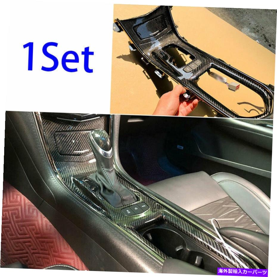 内装パーツ Cadillac ATS 13-2020用プラント・アー・アー・トリー・エーポンデイバー - オリジナルのタイトルを表示 Cadillac ATS 13-2020 用交換コンソールギアシフトフレームトリムカーボンファイバー- show original title【並行輸入品】